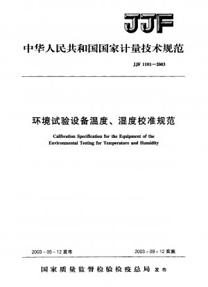 Calibration Specification for the Equipment of the Environmental Testing for Temperature and Humidity