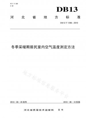 Method for measuring indoor air temperature of residents in winter heating period