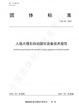 Technical specification for automatic curing equipment of artificial marble
