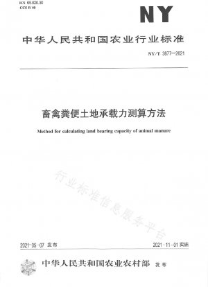 Calculation method of land bearing capacity of livestock and poultry manure