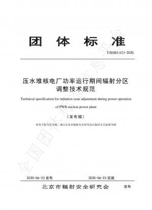Technical specification for radiation zone adjustment during power operation of PWR nuclear power plant