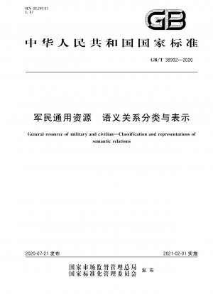 General resource of military and civilian—Classification and representations of semantic relations