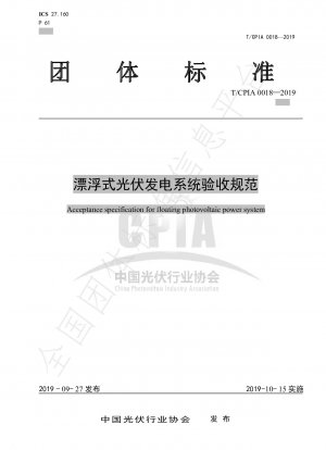 Acceptance specification for floating photovoltaic power generation system