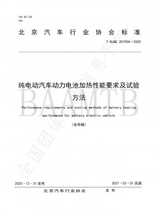 Performance requirements and testing methods of battery heating  performance for battery electric vehicle