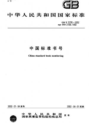 China standard book numbering