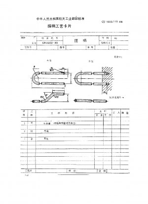 Machine tool fixture parts and components process card handle