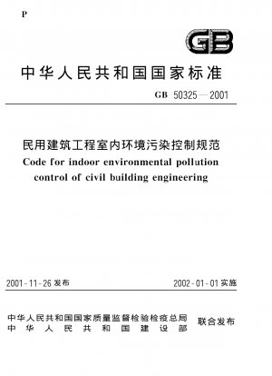 Code for indoor environmental pollution control of civil building engineering