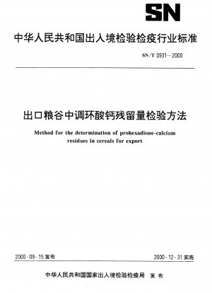 Test method for prohexadione calcium residues in grains for export