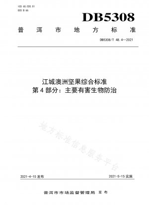 Jiangcheng Comprehensive Standard for Macadamia Part 4: Control of Major Pests
