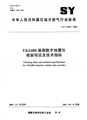 Cheching items and technical specifications for YKZ480 seismic data recorder
