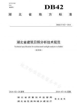 Technical specification for sunlight analysis of buildings in Hubei Province