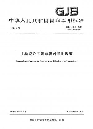 General specification for fixed ceramic dielectric type 1 capacitors