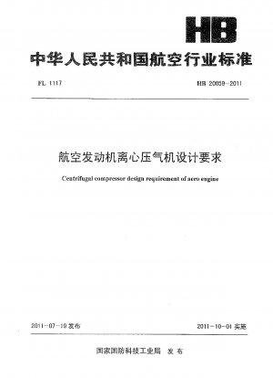 Centrifugal compressor design requirement of aero engine