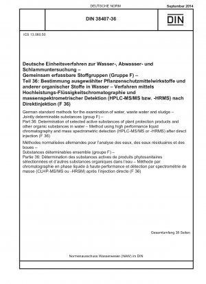 German standard methods for the examination of water, waste water and sludge - Jointly determinable substances (group F) - Part 36: Determination of selected active substances of plant protection products and other organic substances in water - Method usi