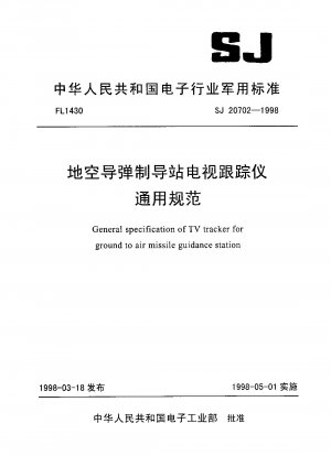 General specification of TV tracker for ground to air missile guidance station