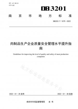 Guidelines for Improving the Quality and Safety Management Level of Meat Production Enterprises