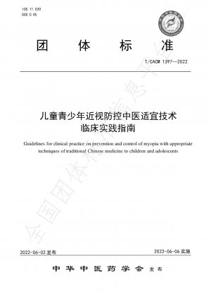 Clinical practice guidelines for appropriate techniques of traditional Chinese medicine for the prevention and control of myopia in children and adolescents