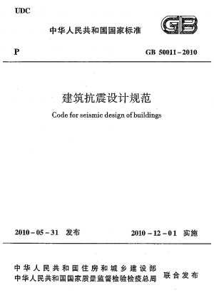 Code for seismic design of buildings