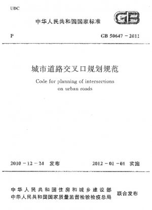 Code for planning of intersections on urban roads