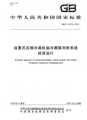 Economic operation of refrigerated display cabinet systems with remote refrigerant compressor condensing units