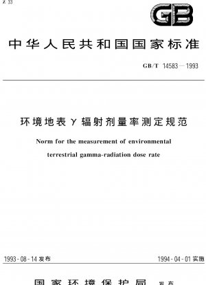 Norm for the measurement of environmental terrestrial gamma-radiation dose rate