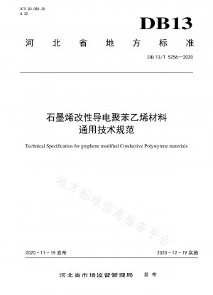 General technical specification for graphene modified conductive polystyrene materials