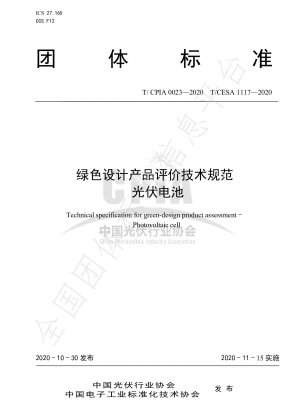 Green Design Product Evaluation Technical Specification for Photovoltaic Cells