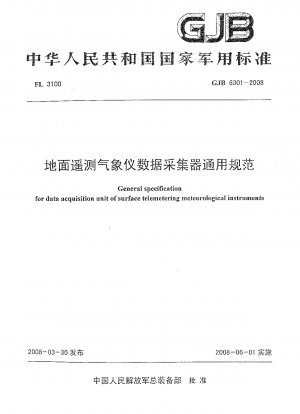 General specification for data acquisition unit of surface telemetering meteorological instruments