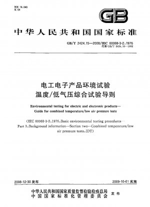 Enviromental testing for electric and electronic products.Guide for combined temperature/low air pressure tests