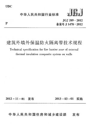 Technical specification for fire barrier zone of external thermal insulation composite system on walls