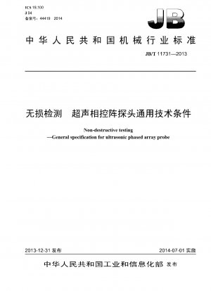 Non-destructive testing.General specification for ultrasonic phased array probe