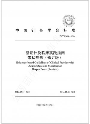 Evidence-Based Acupuncture Clinical Practice Guidelines: Herpes Zoster