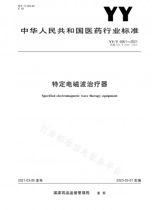 Specific electromagnetic wave therapy device
