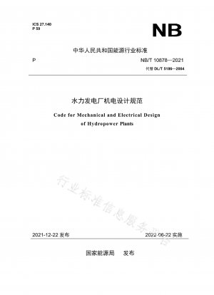 Electromechanical design specifications for hydroelectric power plants
