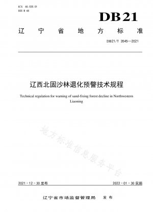Technical regulations for early warning of sand fixation and forest degradation in Northwest Liaoning