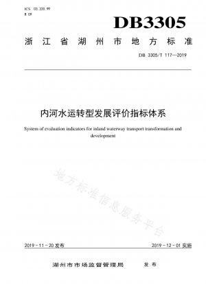 Evaluation index system for the development of inland river water transportation