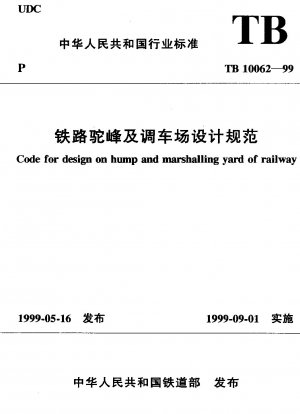 Code for design on hump and marshalling yard of railway