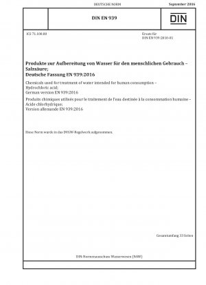 Chemicals used for treatment of water intended for human consumption - Hydrochloric acid; German version EN 939:2016 / Note: This standard is part of the DVGW body of rules.