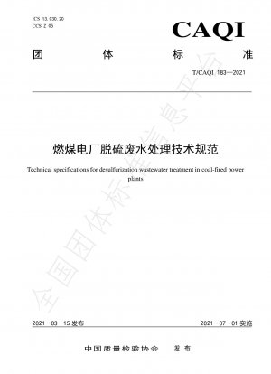 Technical specifications for desulfurization wastewater treatment in coal-fired power plants