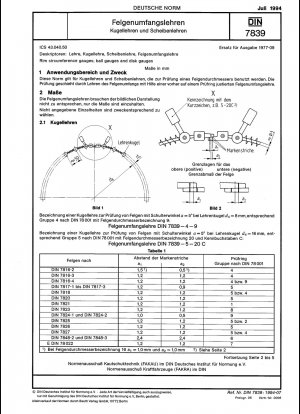 Rim circumference gauges; ball gauges and disk gauges