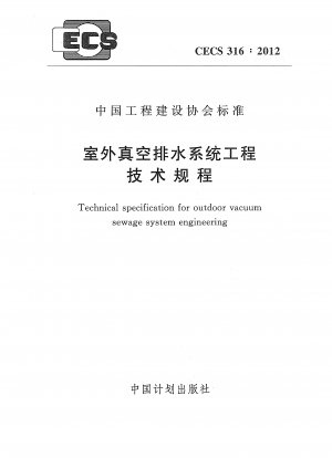 Technical specification for outdoor vacuum sewage system engineering