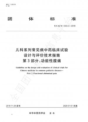 Technical guidelines for the design and evaluation of traditional Chinese medicine clinical trials for pediatric common diseases Part 3: Functional abdominal pain