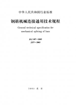 General technical specification for mechanical splicing of bars