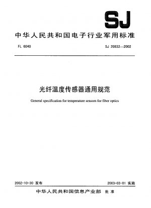 General specification for temperature sensors for fiber optics