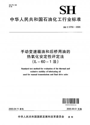 Standard test method for evaluation of the thermal and oxidative stability of lubricating oil used for manual transmissions and final drive axles
