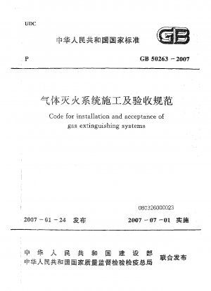 Code for installation and acceptance of gas extinguishing systems