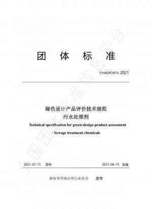 Technical specification for green-design product assessment - Sewage treatment chemicals