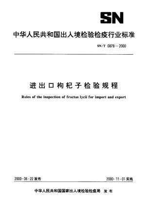 Rules of the inspection of fructus lycii for import and export
