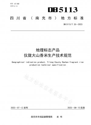 Technical Specifications for the Production of Yilong Dashan Fragrant Rice, a Geographical Indication Product