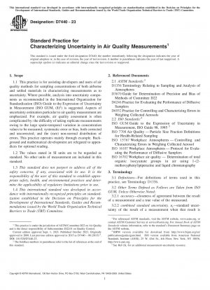 Standard Practice for Characterizing Uncertainty in Air Quality Measurements